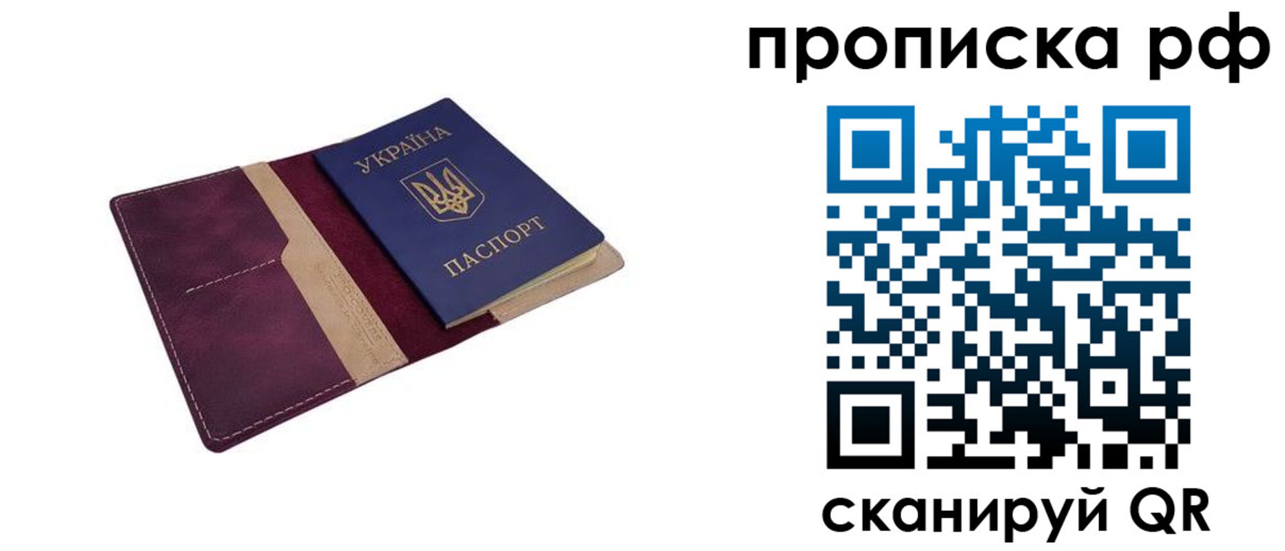 где прописаться в Туле