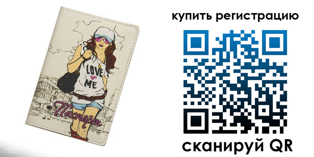 форма 3 в Туле